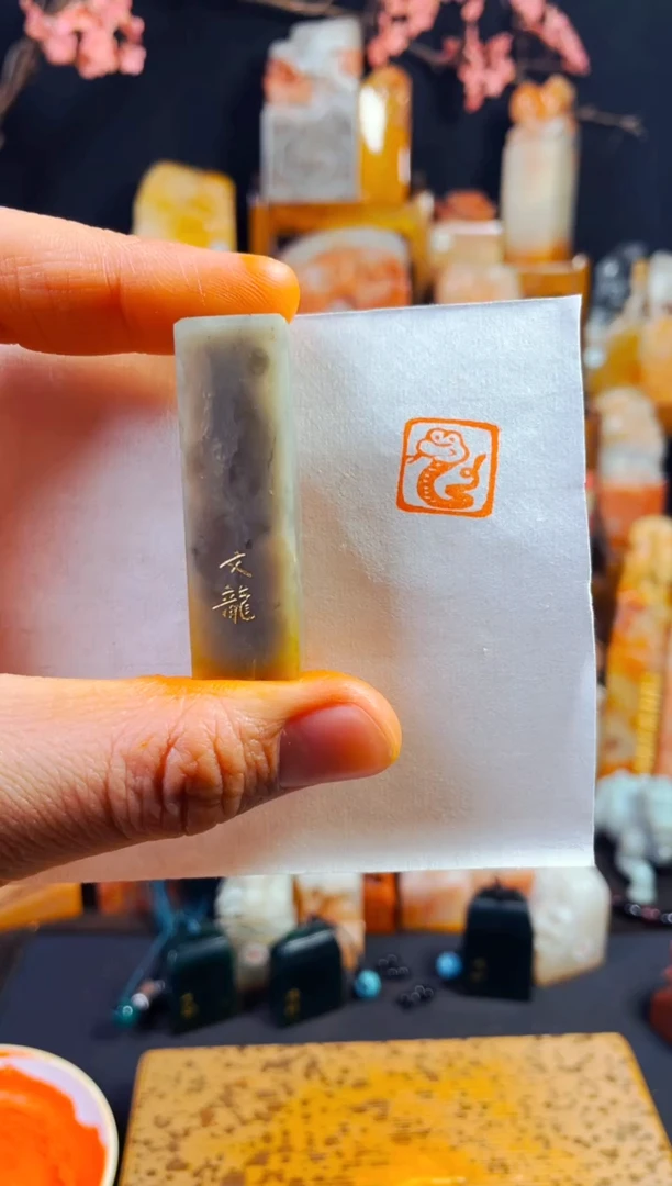 【闪购商品】巴林石印石手工篆刻《蛇》1.5