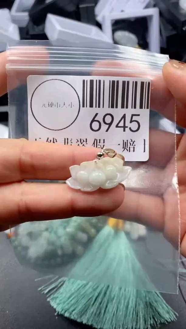 吊坠(不含链)未镶嵌翡翠6945