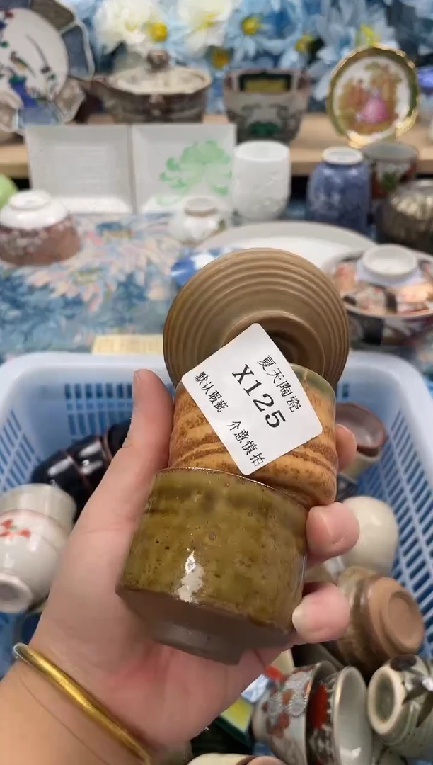 瓷片R****0X125+3默认微瑕闪购默认库存一件