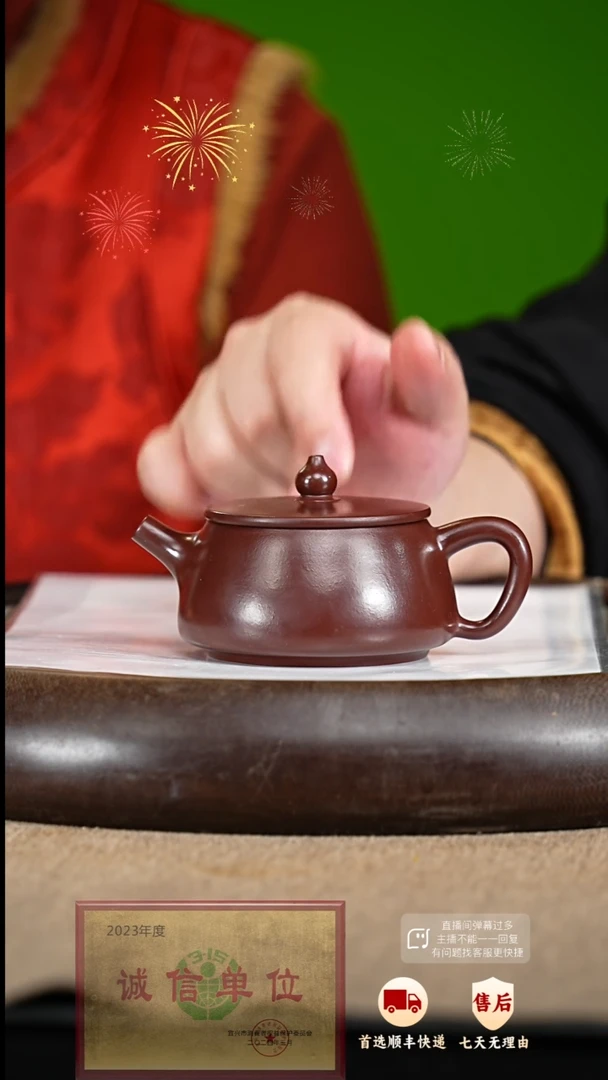 【闪购商品】紫砂茶壶17 紫砂茶壶