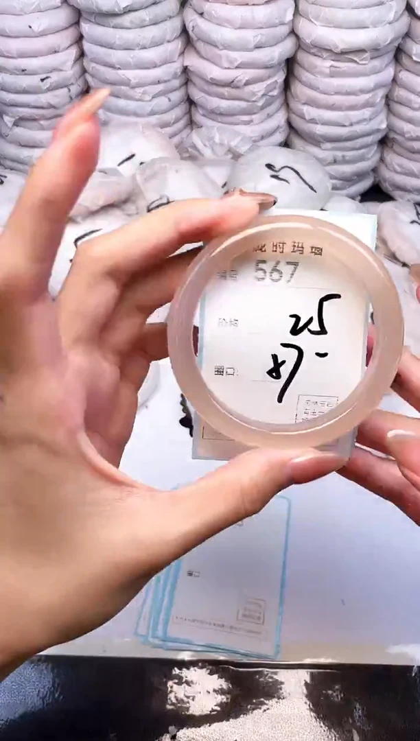 手镯玛瑙/玉髓未镶嵌567