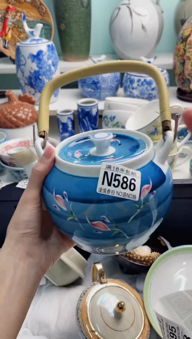 陶瓷沉*N586******