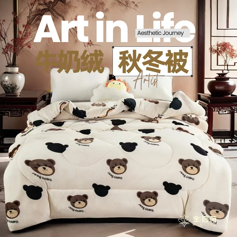 加厚纤维牛奶绒被AB双面纯色透气学生宿舍被芯秋冬保暖被薄款夏被