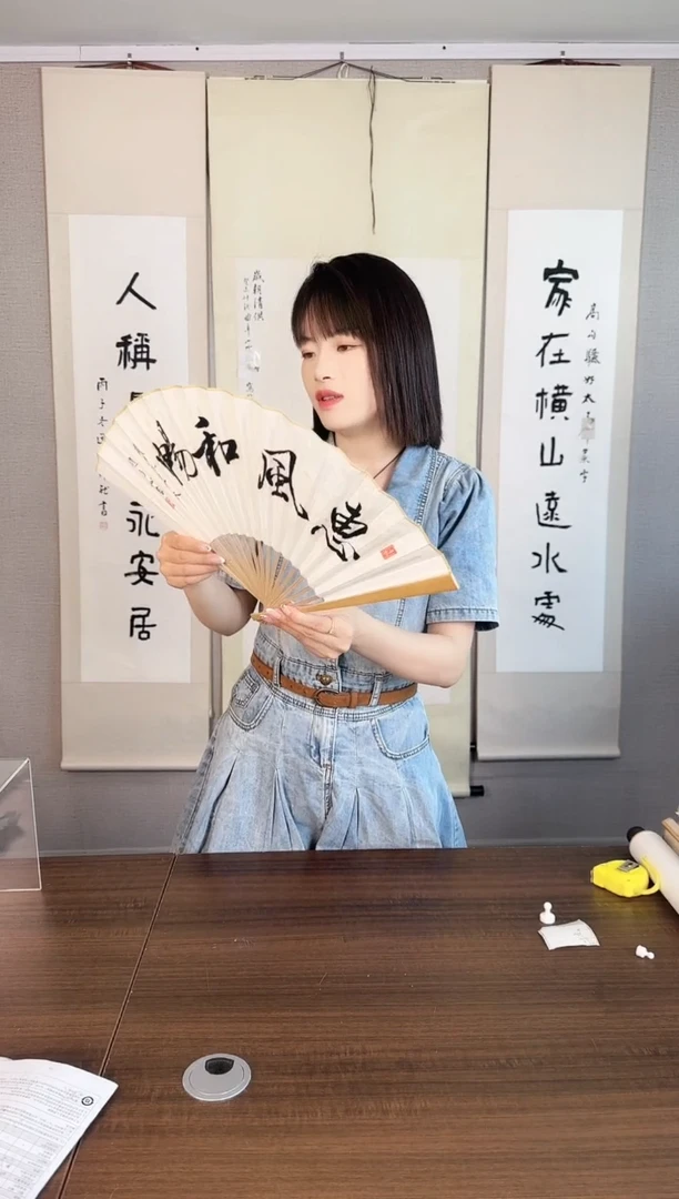国画《竹扇》赵老师