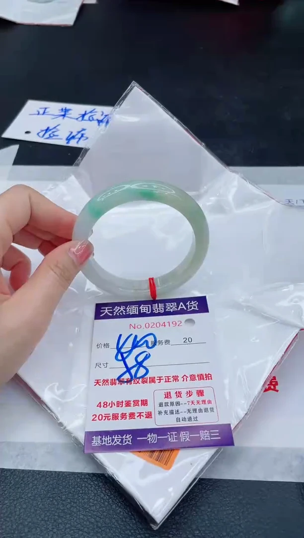 翡翠手镯未镶嵌66666666666