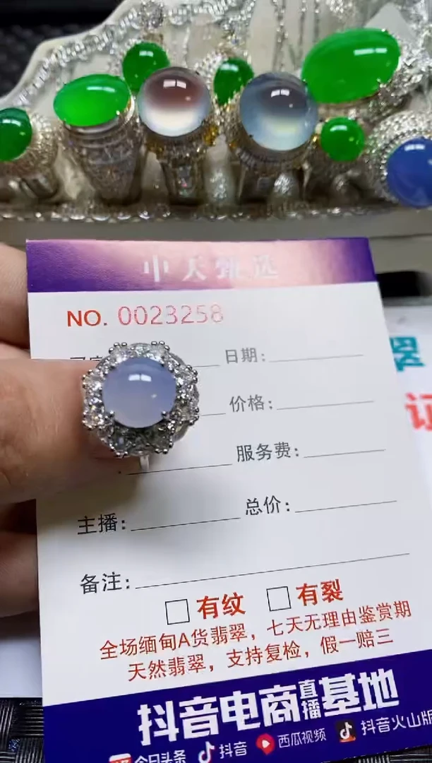 银S925镶嵌戒指翡翠（****?/3258