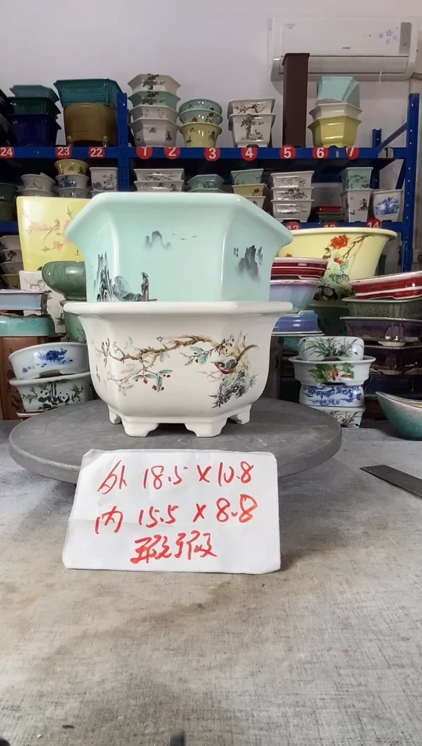 81522瑕疵两只六方