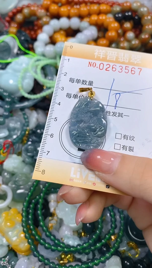 颈饰未镶嵌翡翠闪购0263567