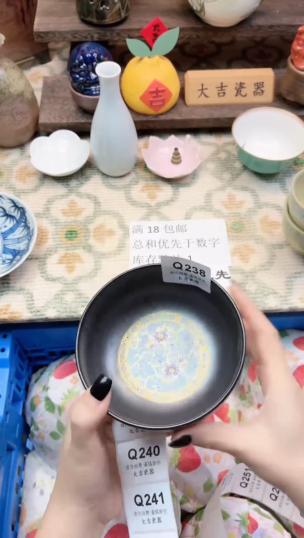 餐具小*蚁       Q238