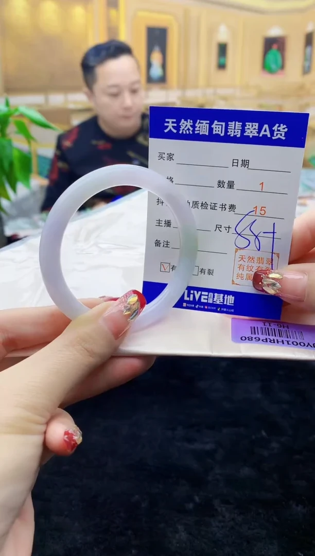 【闪购商品】翡翠手镯未镶嵌 H6-11