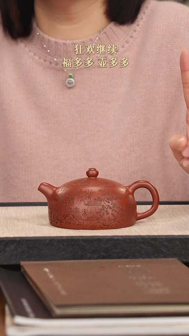 【闪购商品】紫砂茶壶紫砂紫砂紫砂