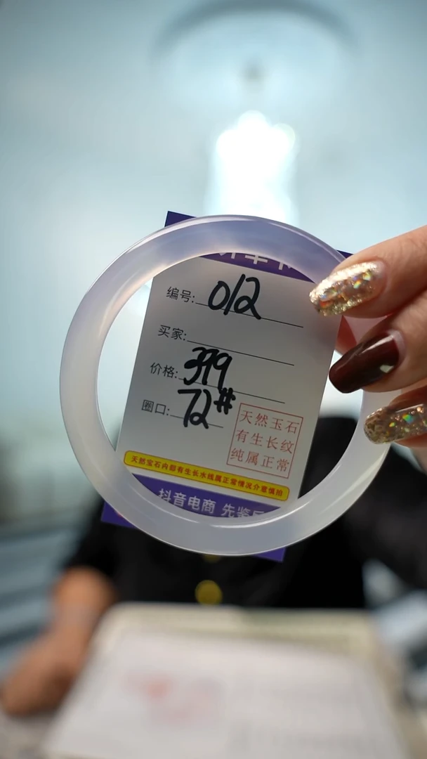 【闪购商品】玛瑙/玉髓手镯未镶嵌012