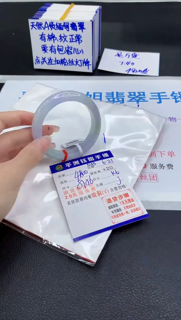 翡翠手镯未镶嵌111111111111
