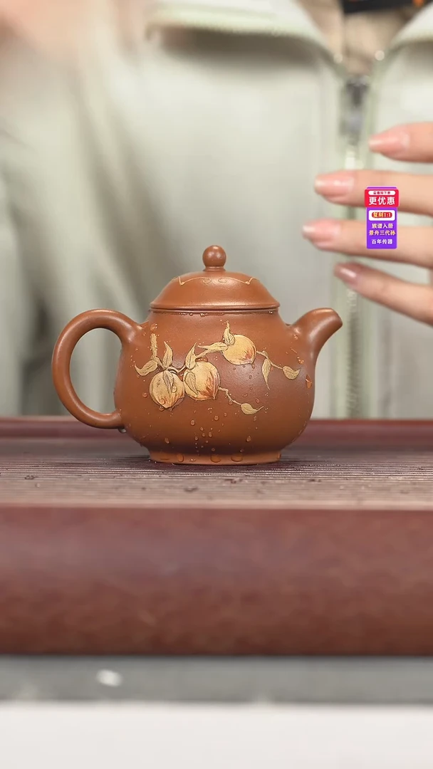 茶壶紫砂紫砂壶紫砂壶