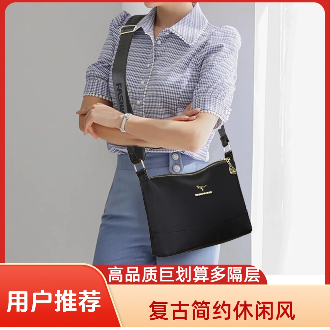 秋冬女士多层单肩斜挎包多隔层简约通勤风百搭女士包包时尚