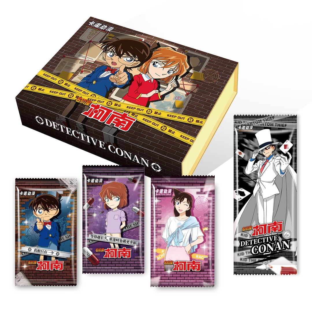 【宠粉】卡诺-名侦探柯南 二创动漫收藏卡牌盲盒