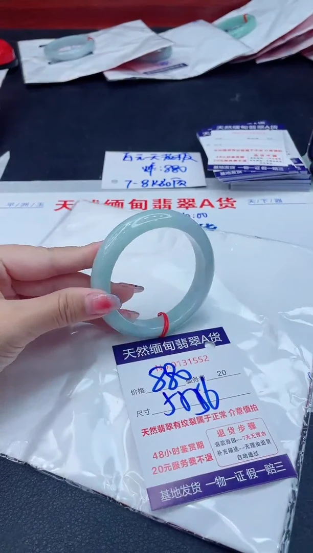 翡翠手镯未镶嵌880.00000
