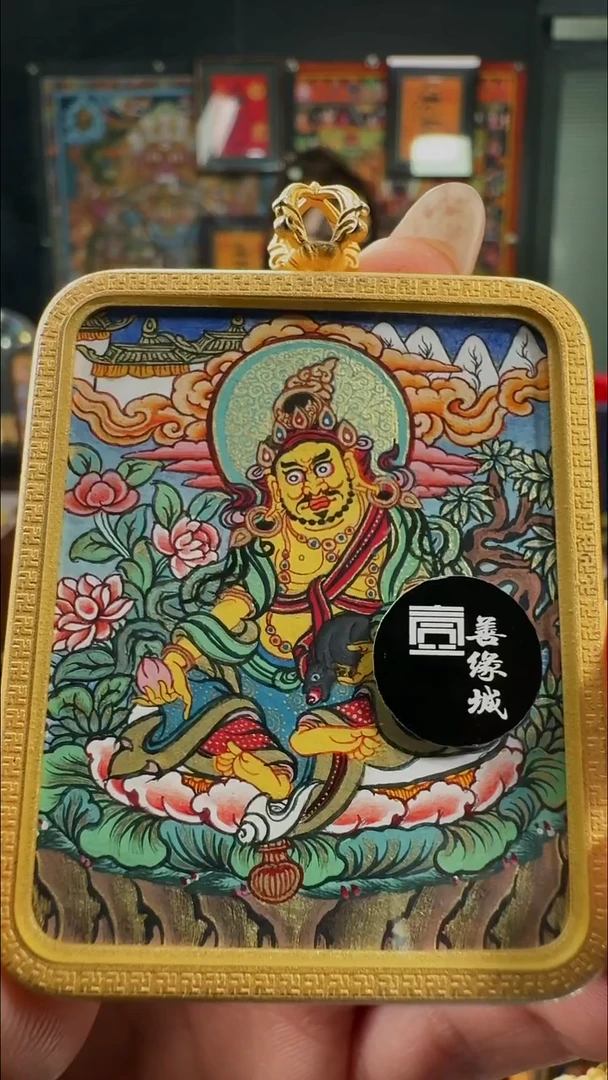吊坠壹善缘城手绘唐卡黄C