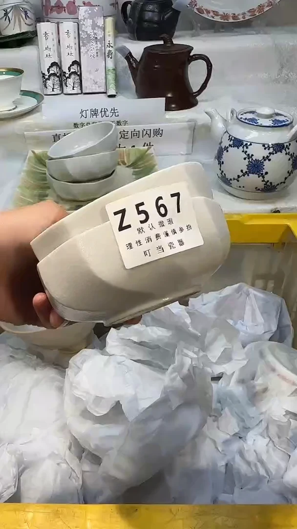 秦*567bbbbbbbbbbbbbb