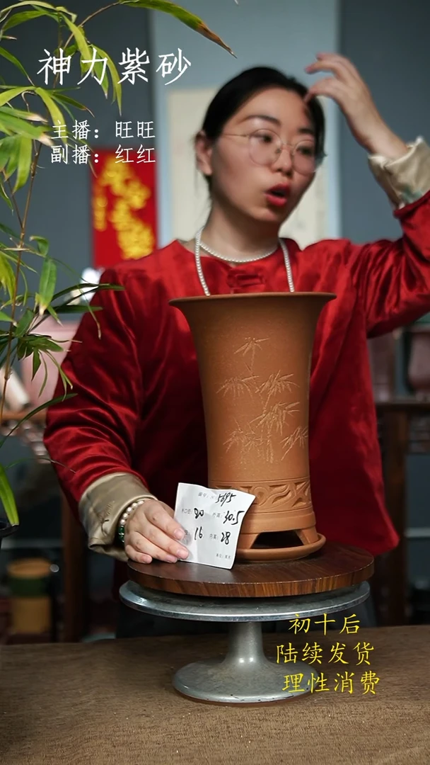 【闪购商品】紫砂花盆紫砂花盆5695+z