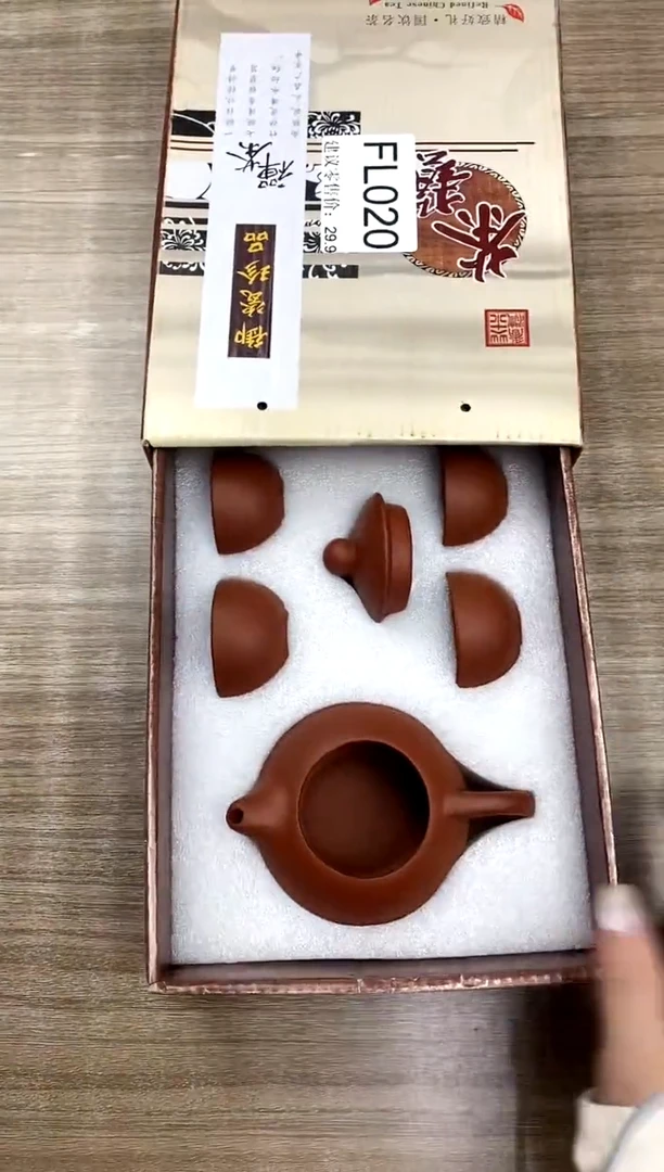 【福利】【茶具】@@@020