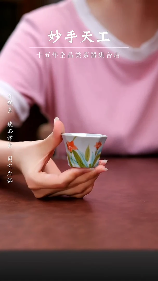 其他福利品-古青八方杯鸢尾花