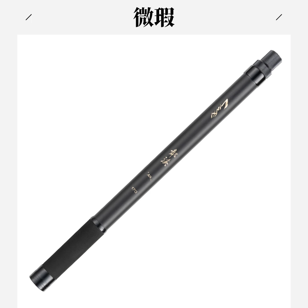 威宝莱短节碳素抄网杆 微瑕