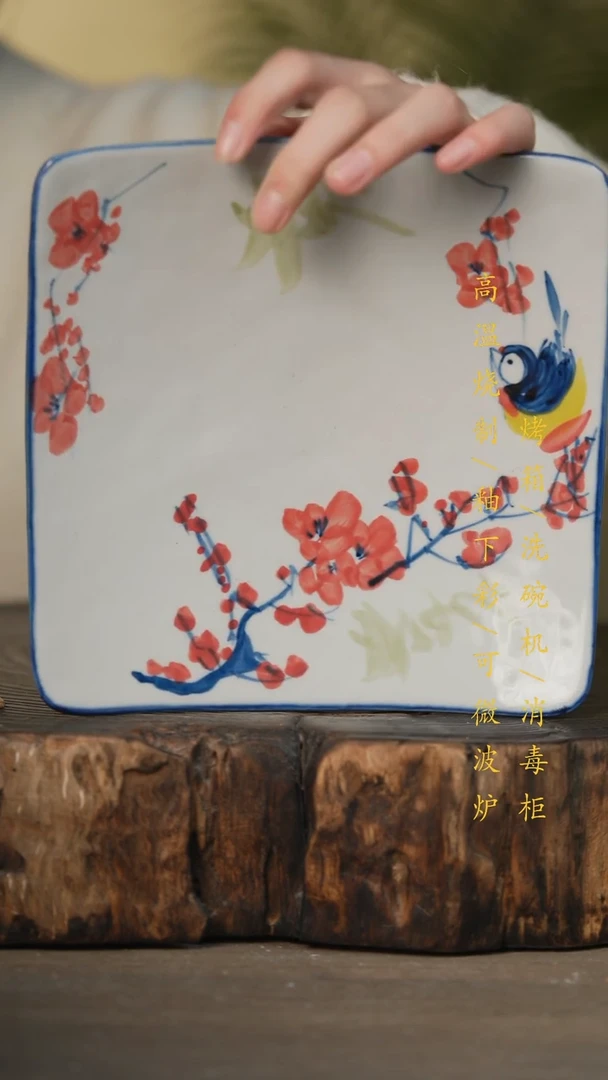 瓷片景德镇高温釉下彩可微波烤箱洗碗机