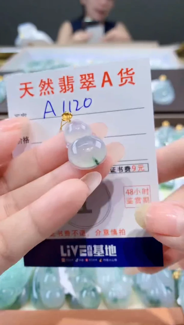 颈饰18K金镶嵌翡翠天然缅甸a货翡翠