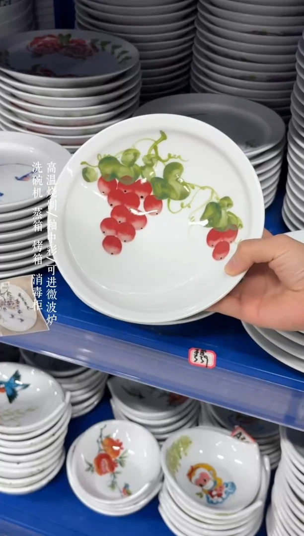 景德镇手绘釉中彩（食品级）大斗笠碗