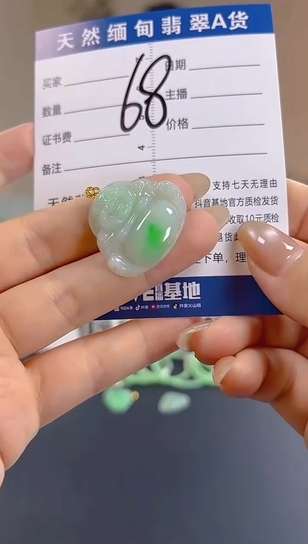 颈饰18K金镶嵌翡翠纯天然缅甸翡翠A货