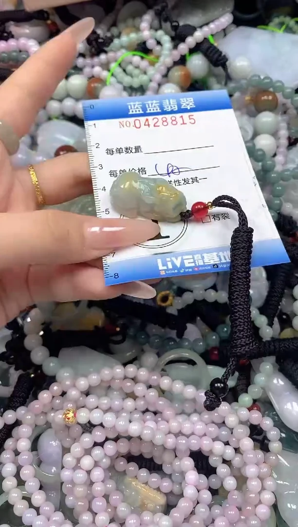 颈饰未镶嵌翡翠闪购0428815