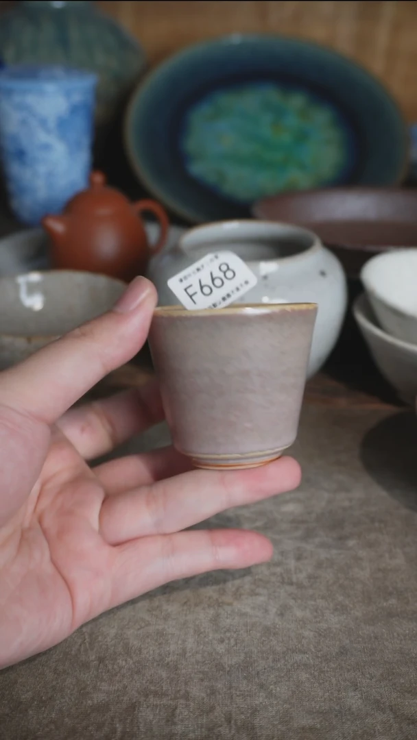 F668号拍品，一物一拍