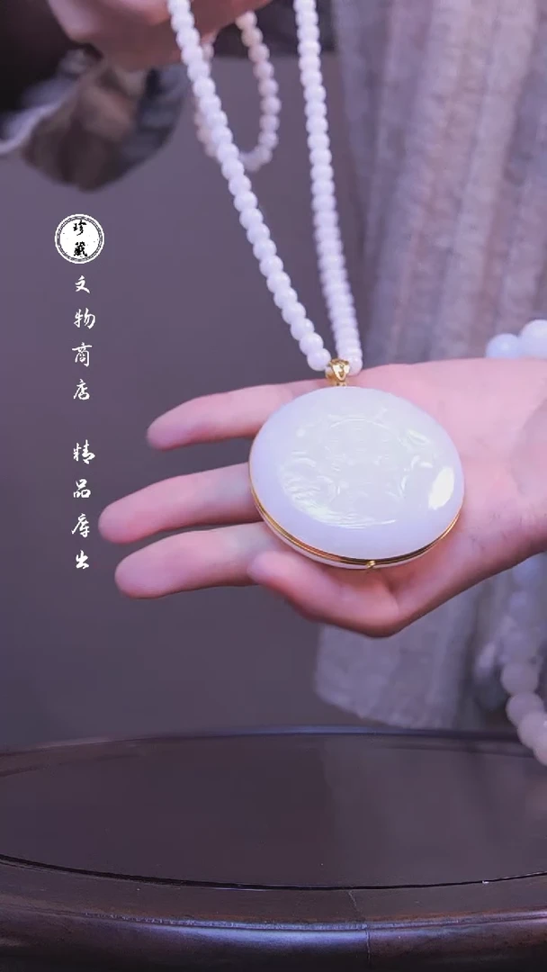 【闪购商品】金18k金包和田玉雪X（先鉴后发，安心选购