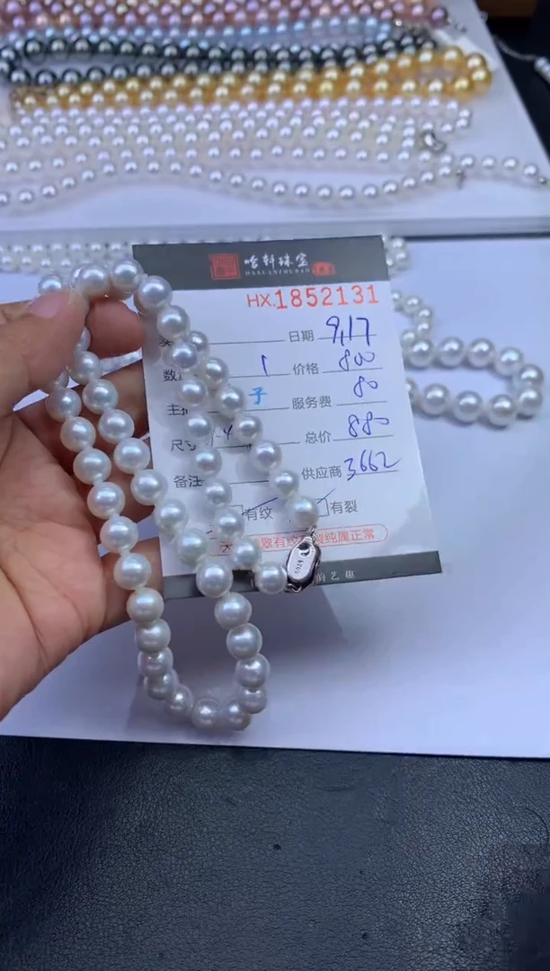 吊坠(不含链)未镶嵌淡水珍珠哈轩 珠串1（有纹有裂）