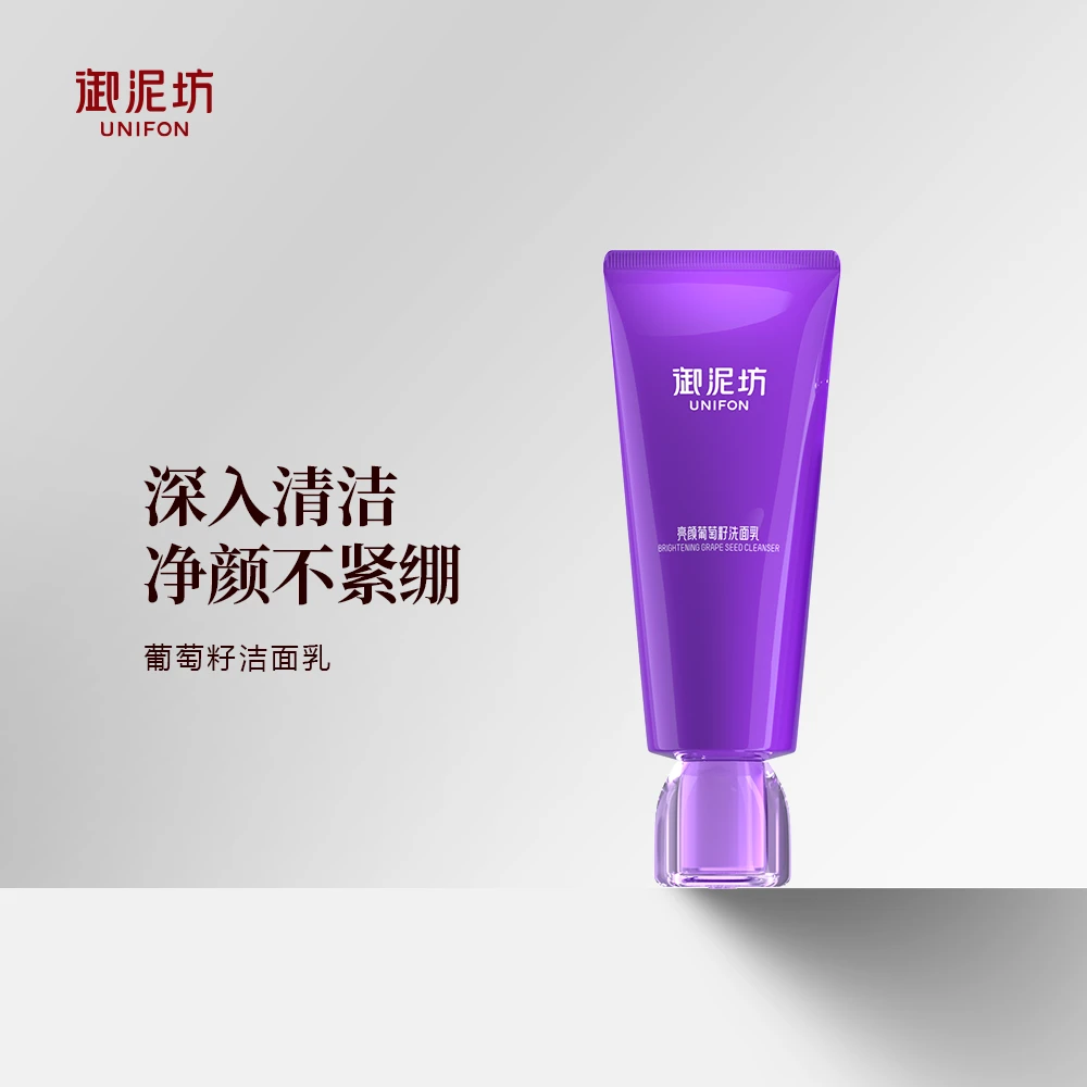 【御泥坊】亮颜葡萄籽洗面乳100g*2