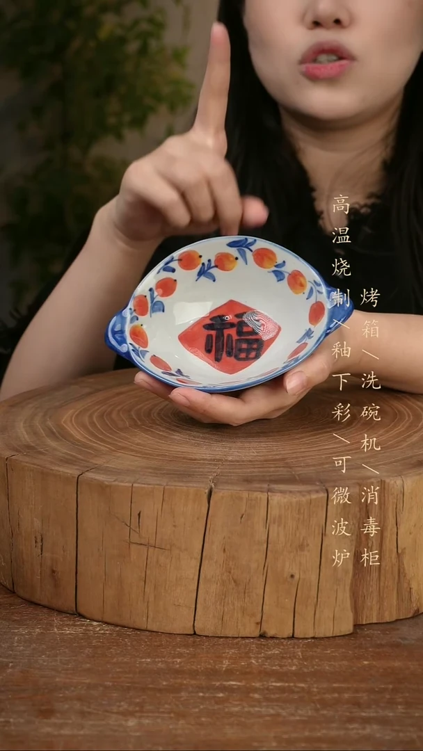 碗瓷景德镇手工手绘高温瓷釉下彩