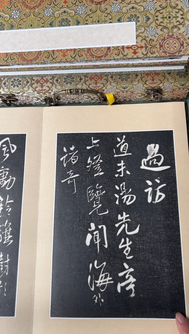 拓片用纸其他拓片