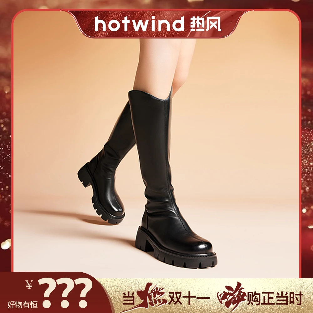 【好物有‘恒’】热风25年冬季新款女士时尚休闲靴H85W3802