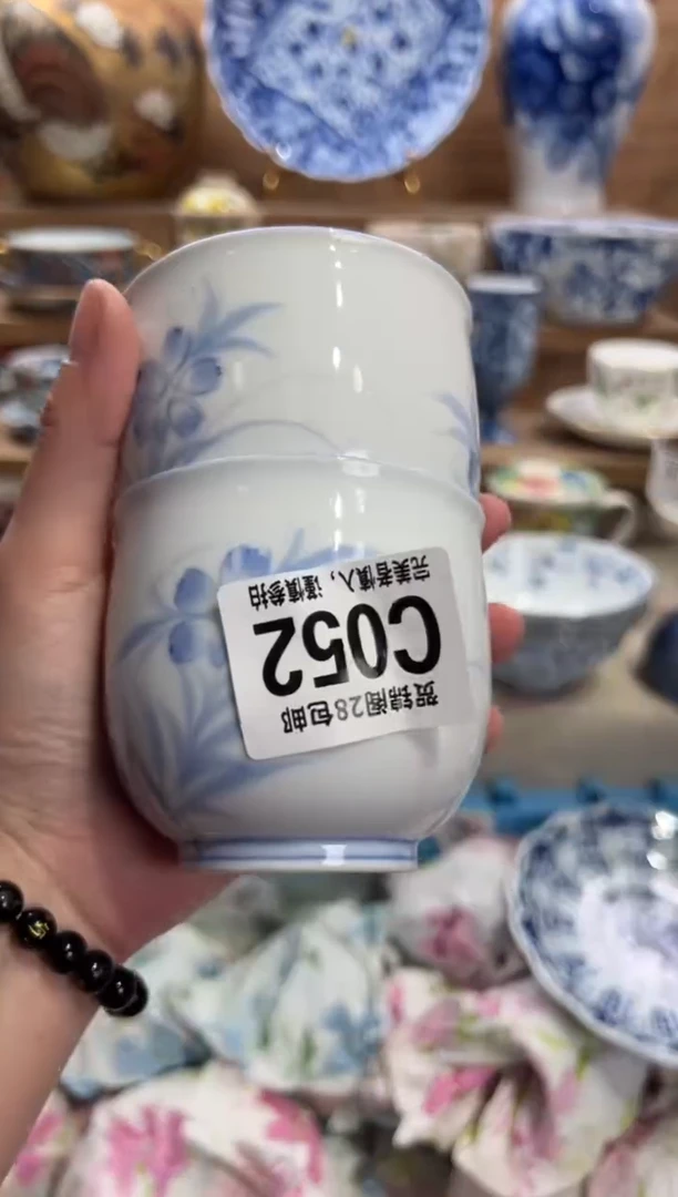 瓷片༄***༄     C052