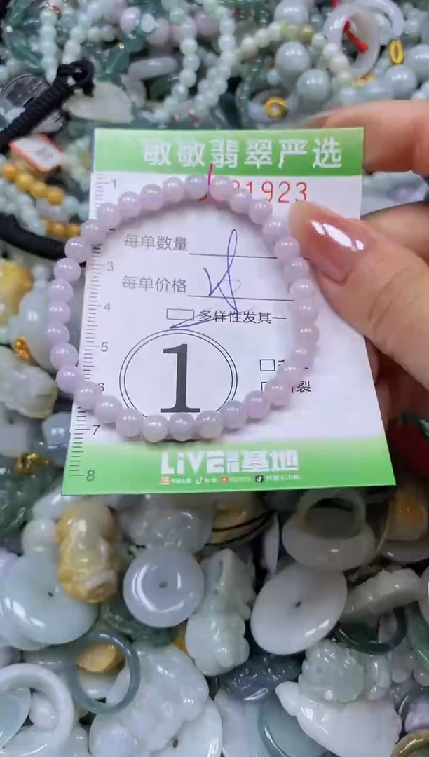 颈饰未镶嵌翡翠闪购0381923qq