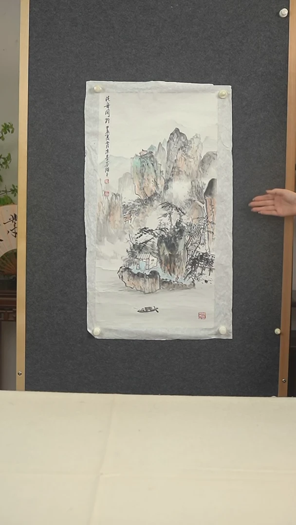 国画陈老师  山水画二尺镜片