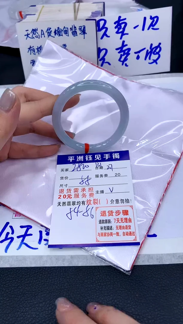 【闪购商品】翡翠手镯未镶嵌111111111111