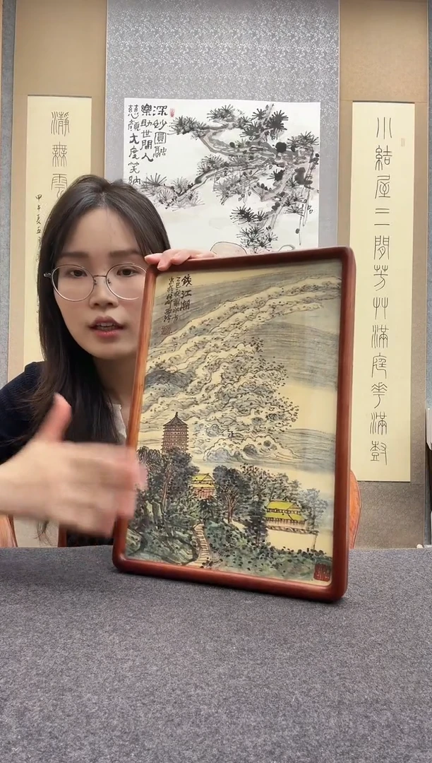 书法谢水方