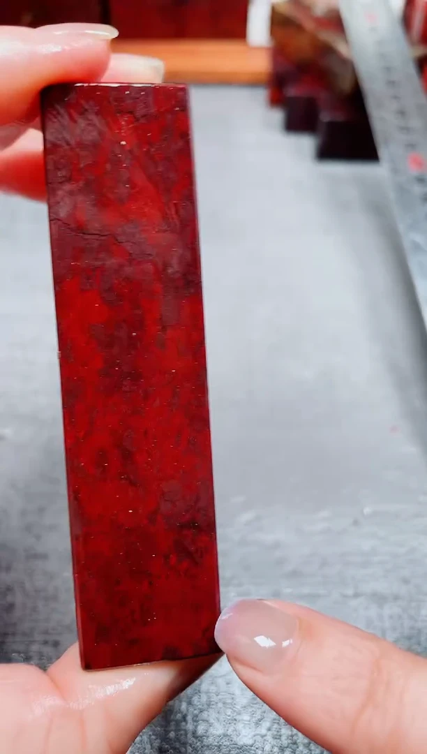 玉桂林鸡血玉素章--31