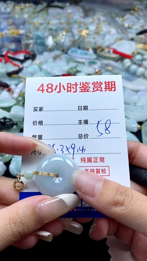 翡翠未镶嵌颈饰翡翠323
