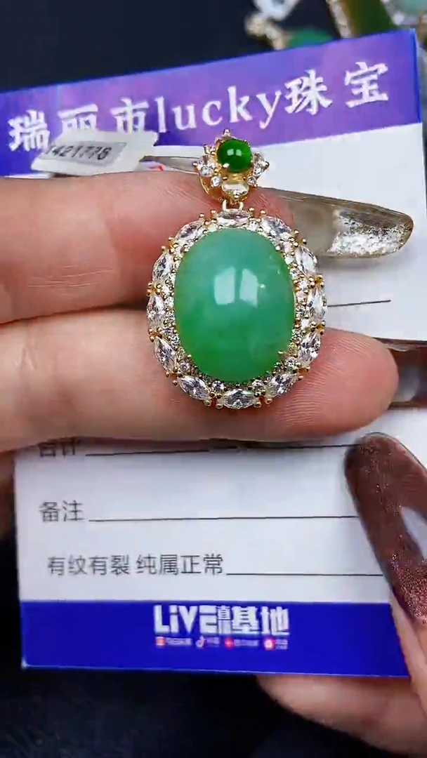 颈饰银S925镶嵌翡翠7103