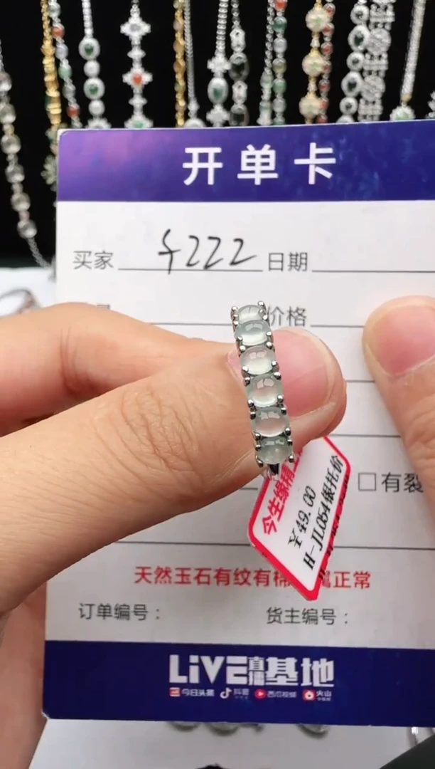 翡翠戒指银S925镶嵌2222