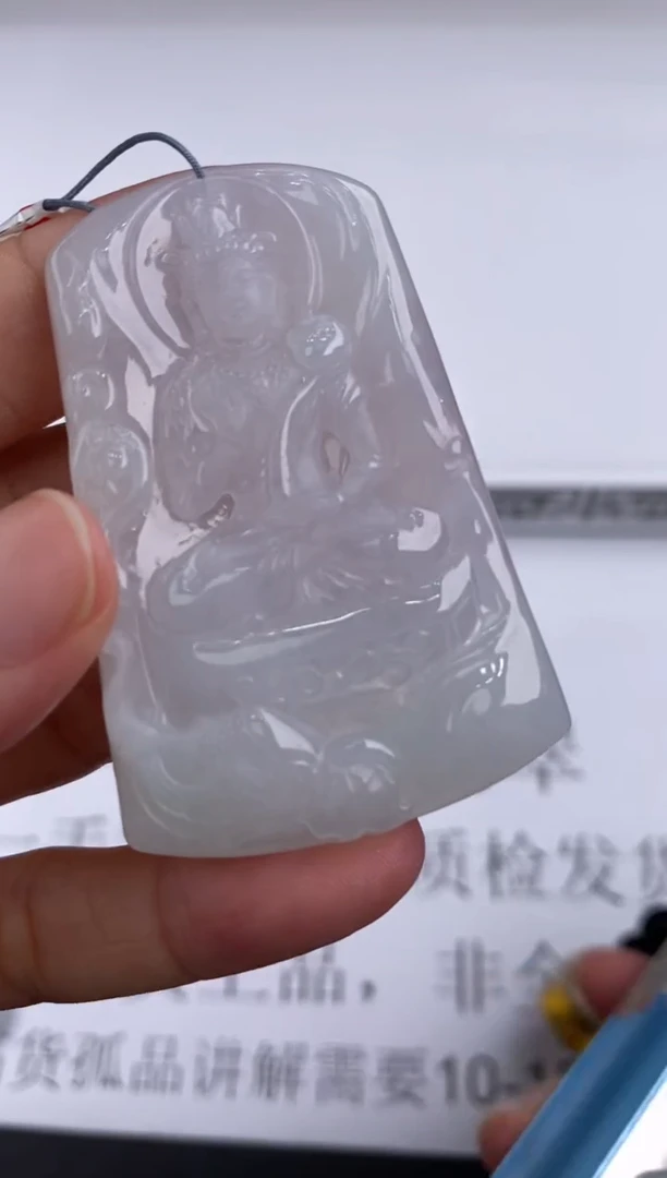 未镶嵌挂件翡翠351668      多人