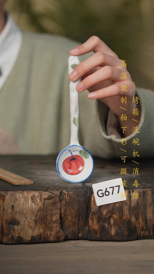 【闪购商品】碗景德镇高温釉下彩可微波烤箱洗碗机677